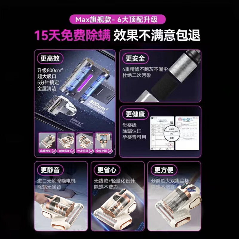 DIKTT德国除螨仪吸尘器三合一无线家用床上高温除螨杀菌紫外线吸尘器猫毛除螨虫神器大吸力紫外线机床用 【高贵紫】紫光杀菌 高效抑螨
