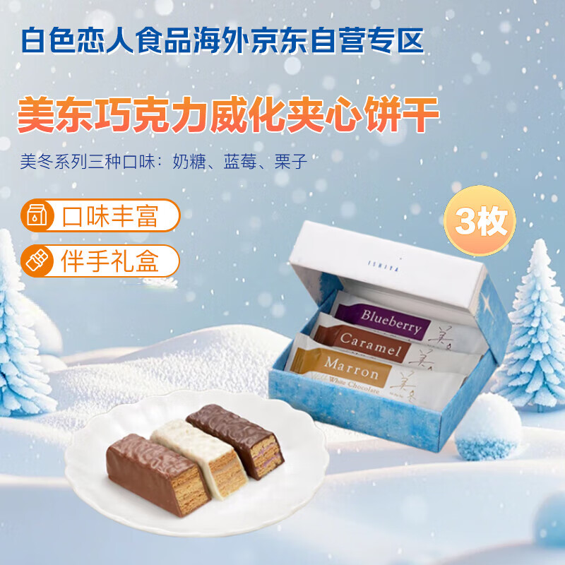 ��ɫ���������ɿ����������ı�����ݮ��������3ö61g�ձ�����������ʳ���� 39Ԫ