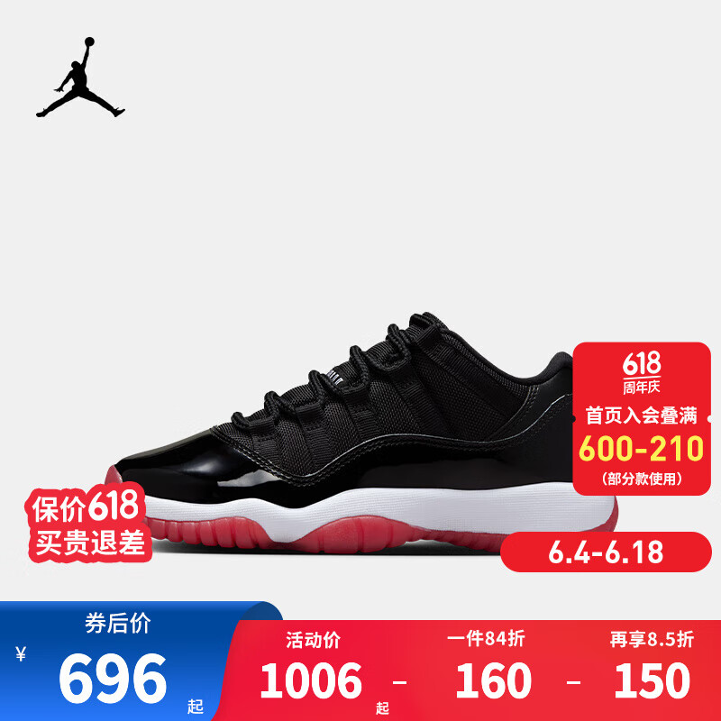 NIKE JORDAN 耐克AJ11复刻男女童篮球运动鞋轻盈缓震稳固支撑儿童球鞋 FV5121-006 40