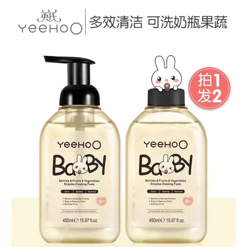英氏（YEEHOO）新生婴儿宝宝奶瓶清洗剂果蔬清洁剂洗洁精水果专用yeehoo 其他