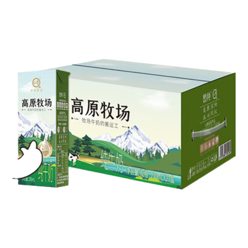 ���� ��ԭ���� ��ţ�� 3.3g������ ��װ 20�� 200ml