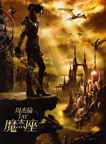 现货【中图音像】台版 周杰伦 魔杰座 CD+DVD（环球版）