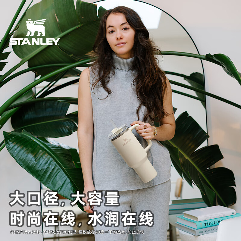 STANLEY巨无霸吸管杯保温杯时尚高颜值大容量车载家居办公男女新年礼物 【热销Top1】晶粉色-887ml