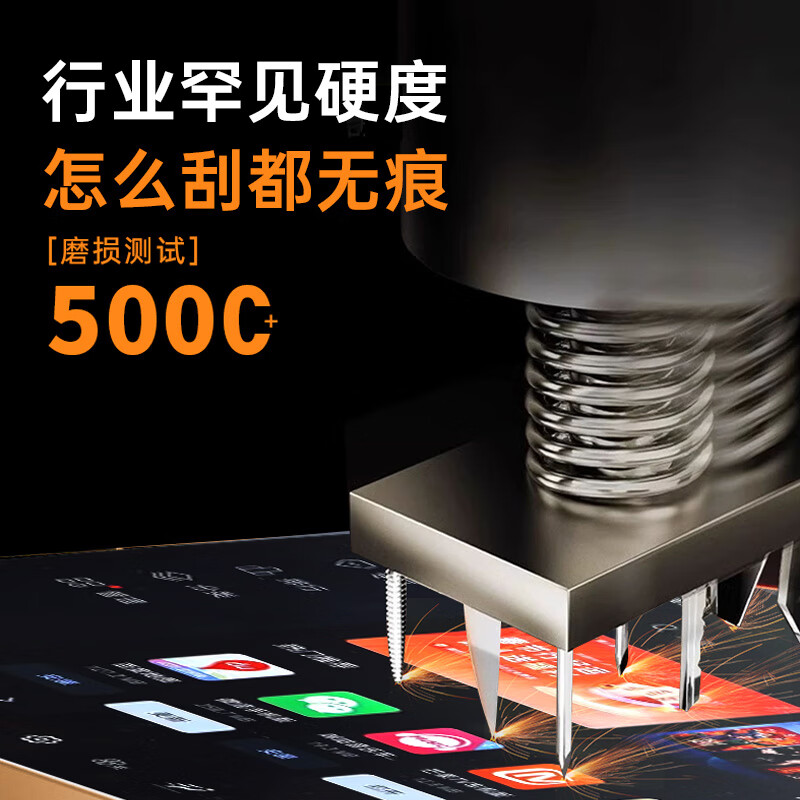 JPLAYER25款理想L6 Pro/Max/Ultra/i8屏幕钢化膜中控导航高清保护贴膜