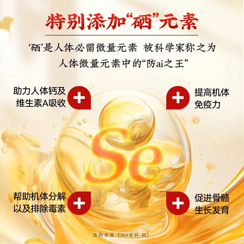北京同仁堂黄瓜籽粉高钙富硒黄瓜籽粉熟粉官方旗舰店高钙专用老黄瓜籽粉  京 1罐【促钙吸收 父母常备】500g