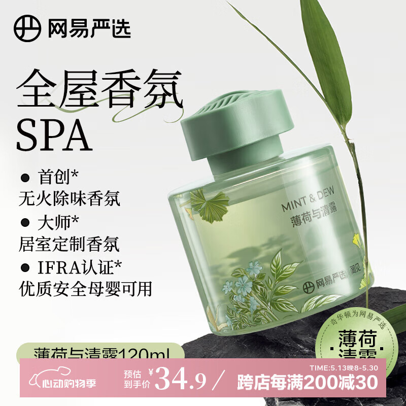 ������ѡ �޻���޹ 120ml