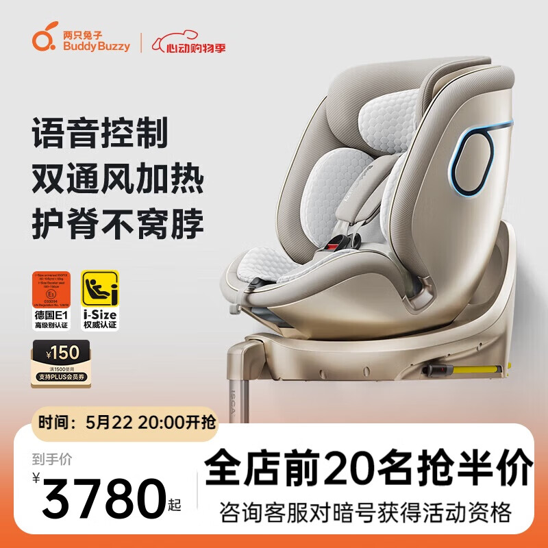 ��ֻ���� ��ͯ��ȫ���� ��֪2pro���Ͱ� ���׽�