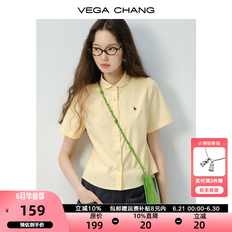 VEGA CHANG短袖衬衫女2025新款夏气质减龄娃娃领正肩显瘦绣花衬衣 奶黄色 M