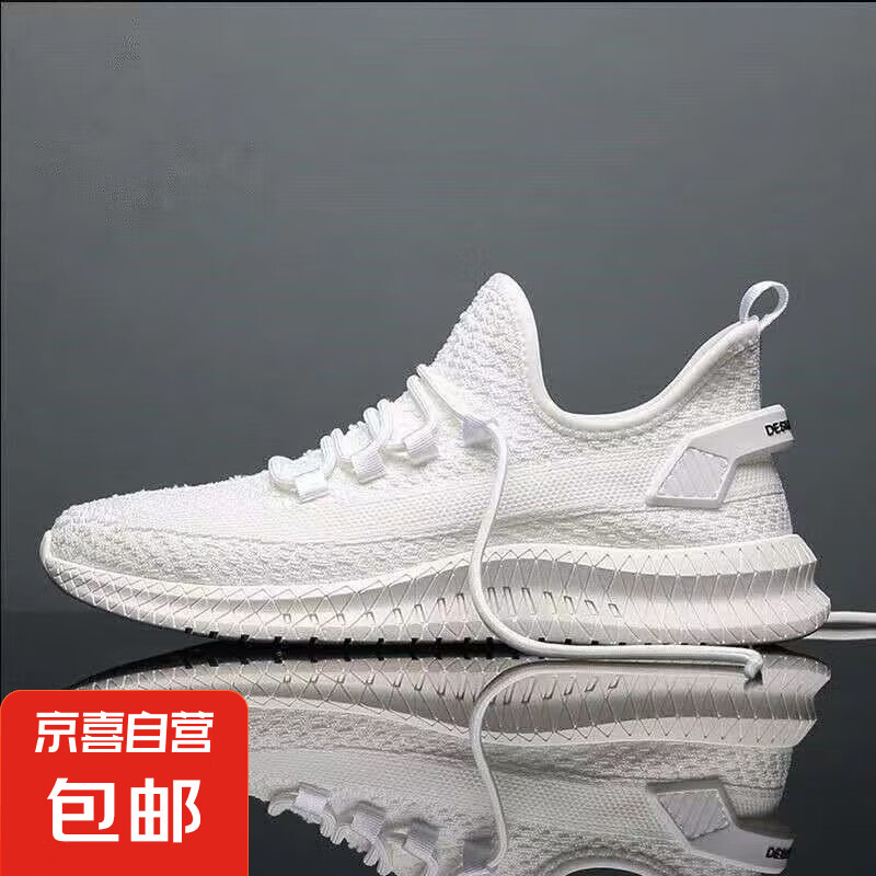 ��Ҭ��ͬ�25�¿�����Ь����Ь͸���˶�Ь��֯���沼Ь�˶�Ь Ҭ�ӿ� ��ë�� 42 (260mm) ��Ь