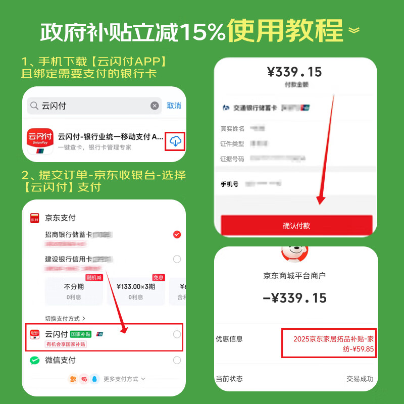 商品图片 5