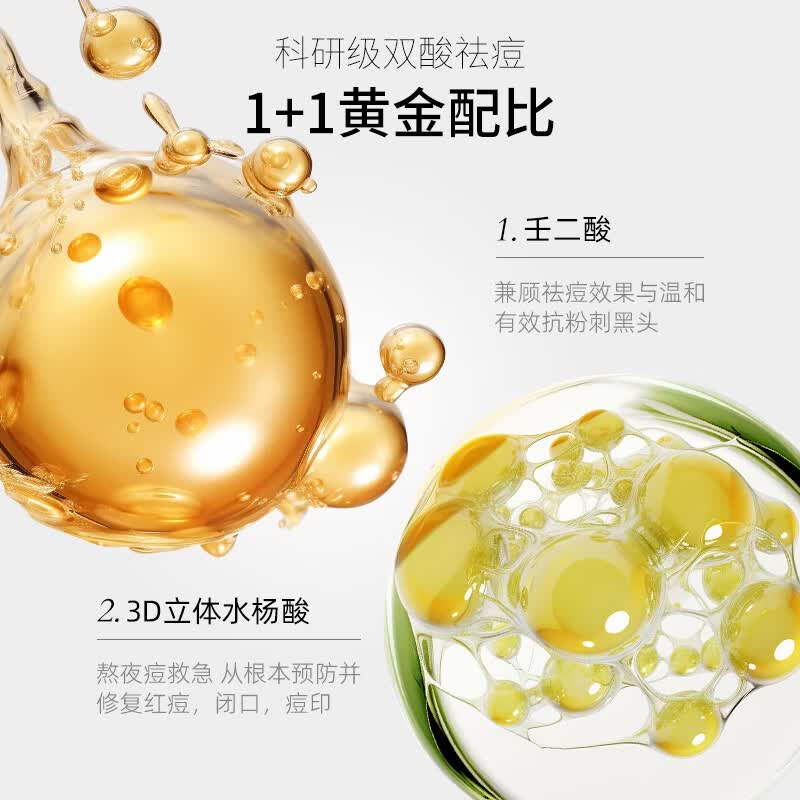 Andwarm日本进口祛痘膏30g积雪草水杨酸祛痘痘坑淡化痘印褪红舒缓男女 【改善痘肌】祛痘霜+修复凝胶