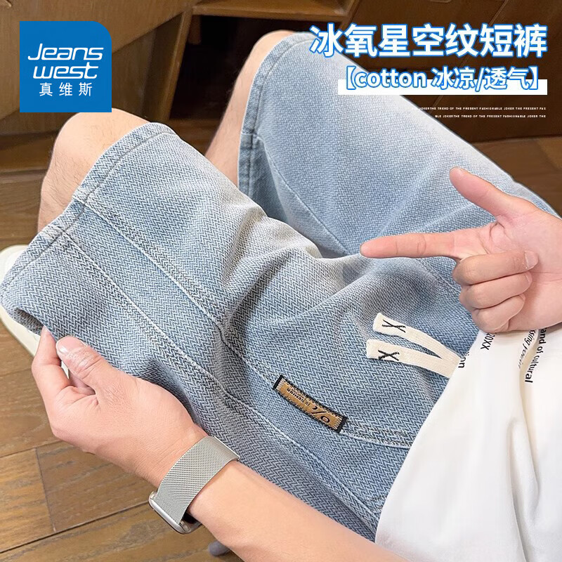 ���ڲ�������ά˹ǳ��ɫţ�п���ʿ�＾�¿����ֱͲ�����곱�Ƹ������п����� ��ɫ ���̿ M ��90-110�