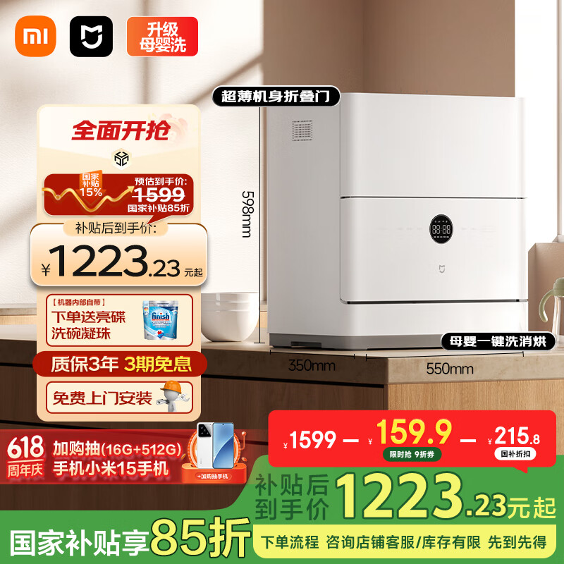 С�� ̨ʽϴ��� QMDW0502M 5��