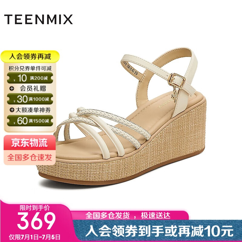 天美意厚底女涼鞋商場(chǎng)同款交叉條帶坡跟女鞋2025夏新款 米色 39