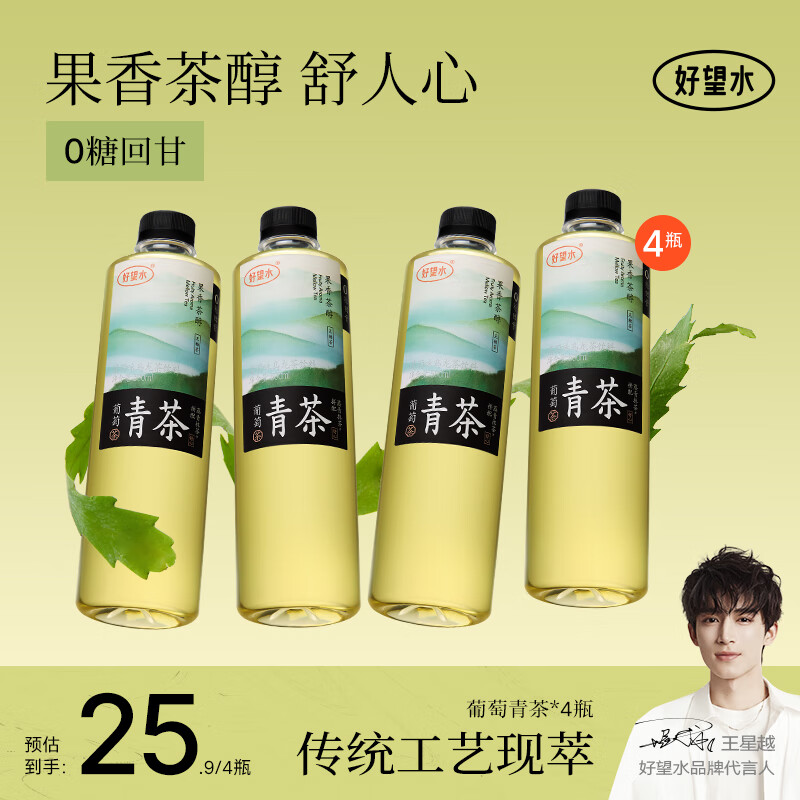 ����ˮ���ǲ����� ������� �������� ���������� 500ml*4ƿ ��Яװ �������500ml*4ƿ