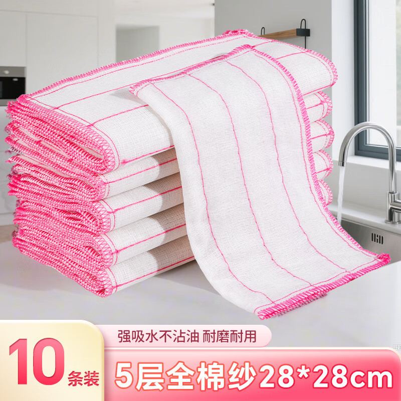 ���ӵ�������Ĩ���������ٽ಼����ϴ����ˮ��ǿ��ˮ��ɴϴ�벼 5��28*28cm�Ӻ��10��װ 20.3Ԫ