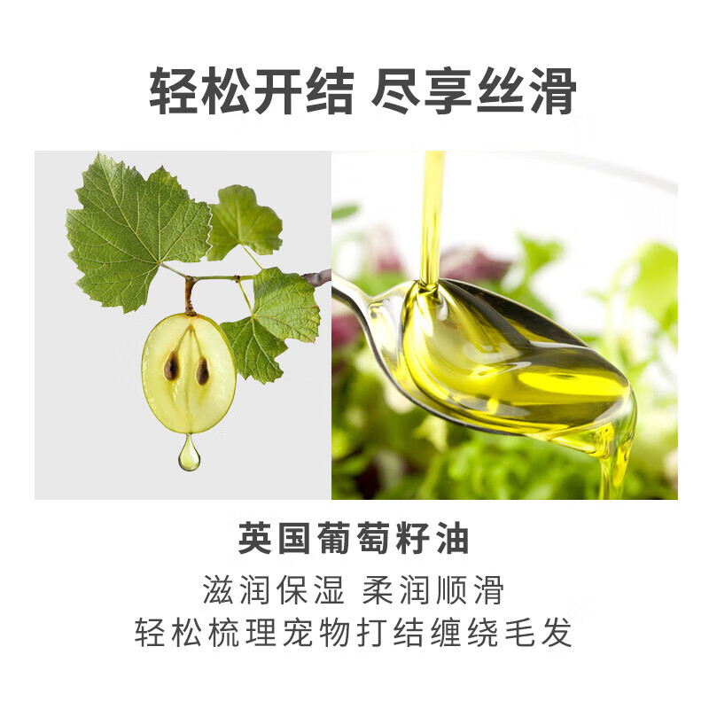 和颜沐语宠物防静电喷雾柔顺丝滑开结防静电精华液狗狗猫咪专用 【成犬猫通用】