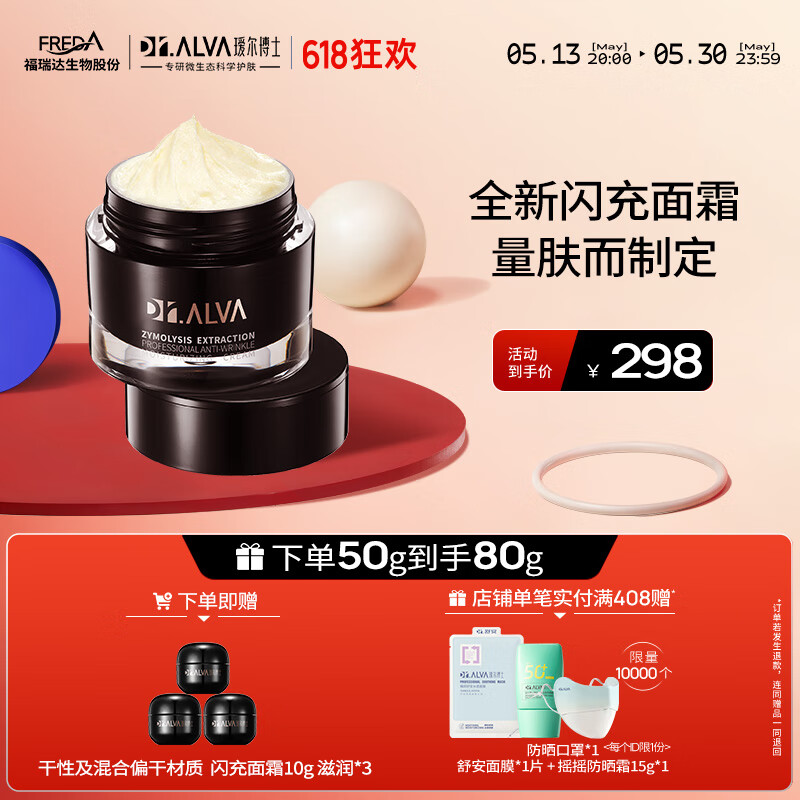 訶���ʿ��˪������˪����˪�����޻���ʪ������»���Ʒ���˽����� �������50g����Ƥ/��ɷ���