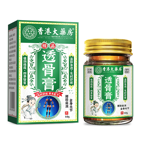 ۴ҩ ͸Ǹ ׵׵ؽڻʹ 50g*1 9.9Ԫ(ȯյ)