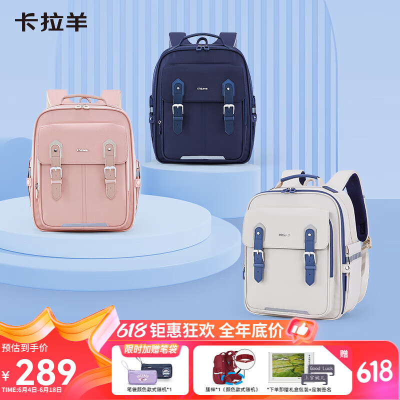 ������Сѧ�������������׹�ƶ����1-6�꼶��������ͯ����˫��� ��18L��ţ�͹���|�Ƹ���ӯ