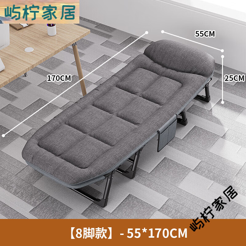 艾臣单人折叠床办公室午休躺椅神器简易便携医院陪护行军午睡床 [8脚款]-55*170CM