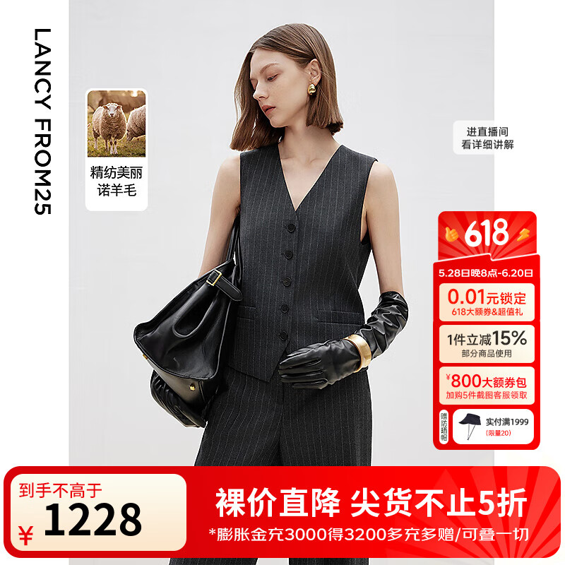朗姿純羊毛灰色無(wú)袖條紋西裝馬甲內(nèi)搭疊穿v領(lǐng)背心2025年春季新款 深灰色 XL