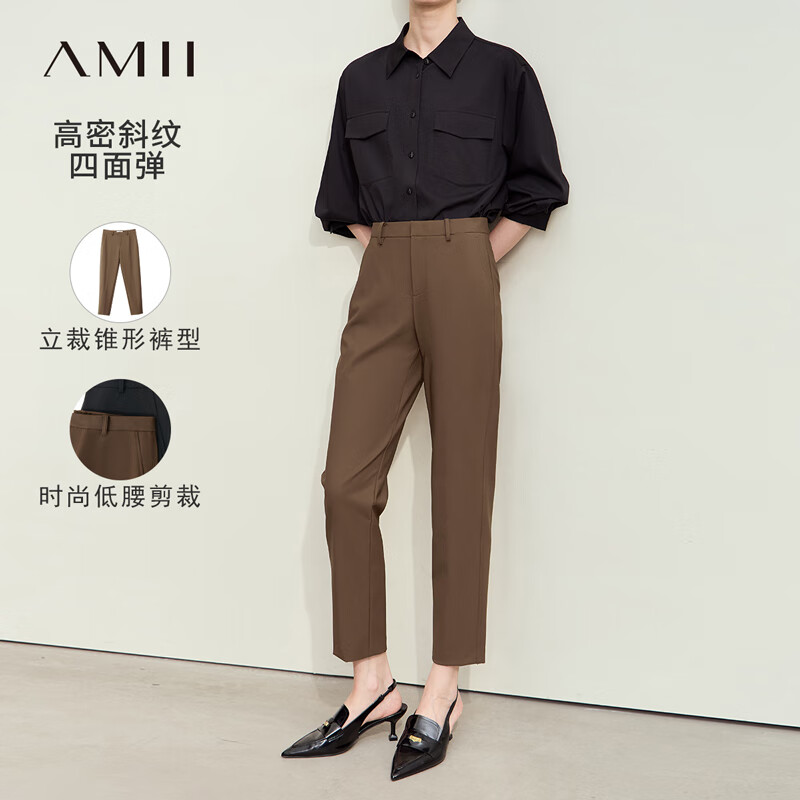 AMII2024秋新款通勤百搭顯瘦低腰褲錐形褲休閑褲女九分褲黑色褲子 駝色 S