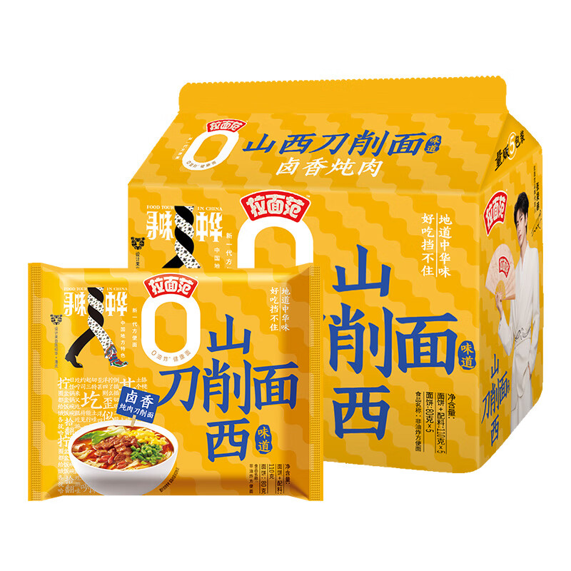 商品图片 7