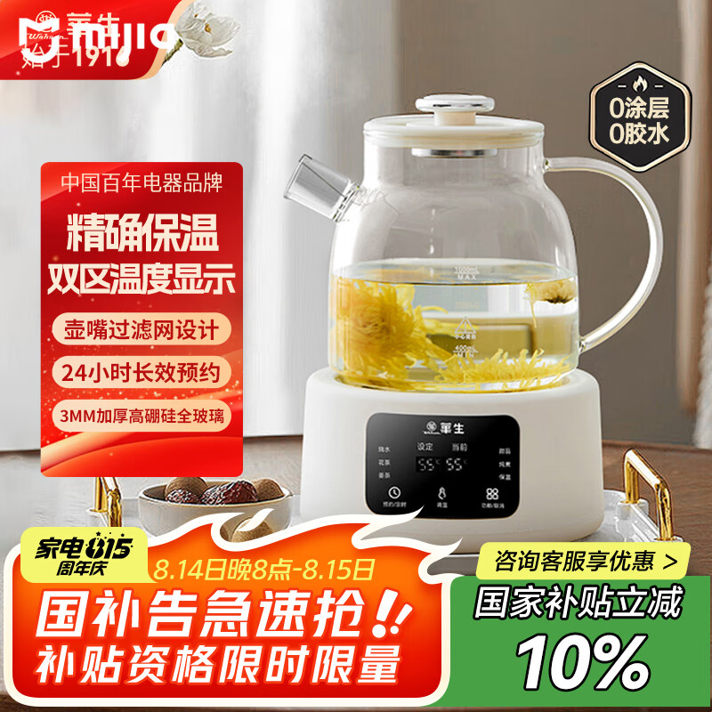 ������Wahson�������Ҳ�����������Ӥ������ˮ�����ö๦�����̺���ȫ����������WS-DJN01