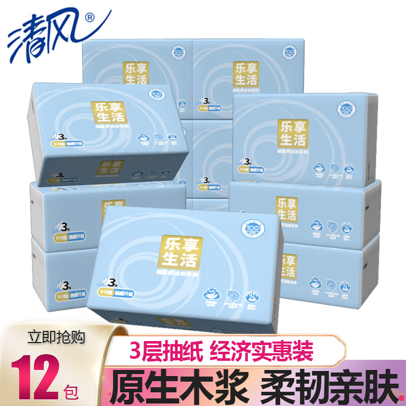 �������ֽ3��ԭ��ľ�����ֽ�ͽ�ֽ����ֽ������ʵ��װ 3�� 90��*12��