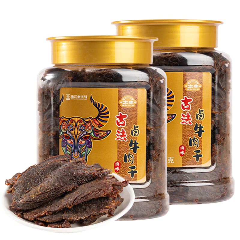 ���ڲ�����̫��ŷ�ţ���±ζ252g*2������ʳ±ţ��칫�����н����ʳ����� 186Ԫ��2��(��93Ԫ/��)