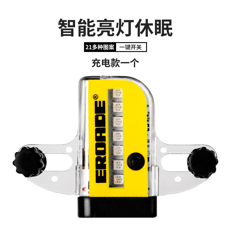 EROADE伊諾德兒童自行車燈夜騎平衡車風(fēng)火輪裝飾車輪配件輪胎花鼓 炫酷輻條燈充電款1個