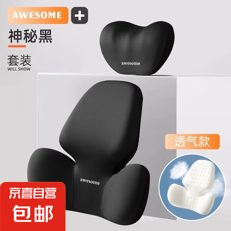 ����ͷ�������칫���λ�����������������˯�����м��������幤ѧ ���ռ�ͷ�� �����غڡ� ��ֵ��װحͷ��+����حһ��