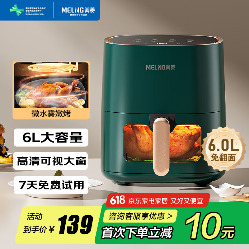 ���� ����ը�� 6L