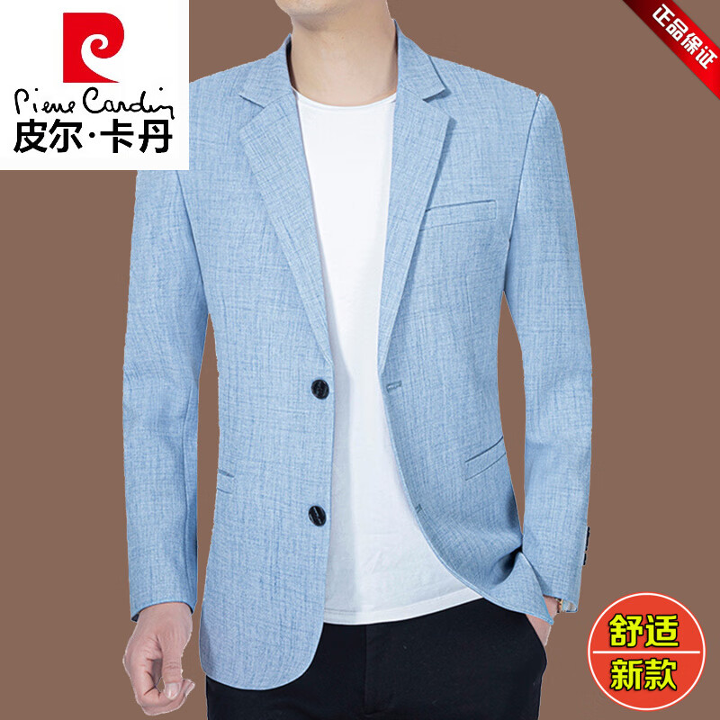 皮爾卡丹（pierre cardin）輕奢男士西服2025年春秋季新款高檔西裝外套爸爸裝休閑小西服上衣 淺藍(高檔面料18302) 送運費險 M 170 (90-115斤)