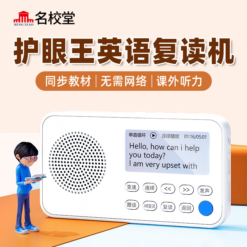 УܸӢMP3 K15 63G 169Ԫ