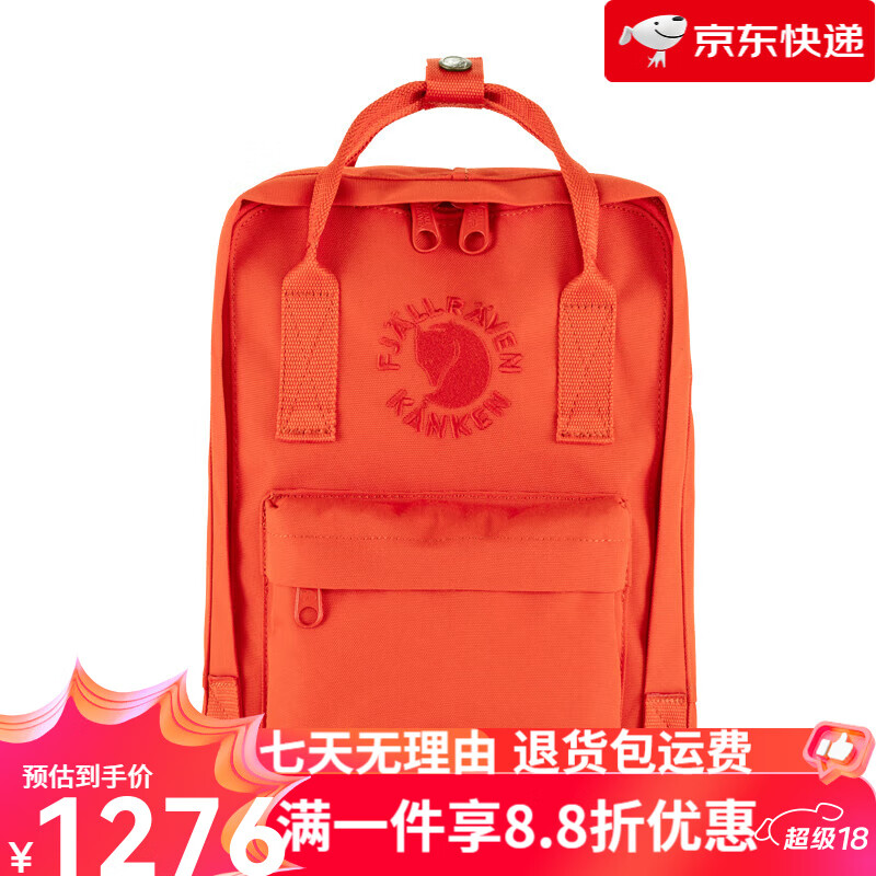 FJALLRAVEN北極狐Rekanken mini環(huán)保刺繡超輕小書(shū)包情侶迷你雙肩背包23549 214火焰橙 7升