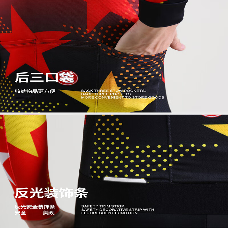 思帕客（Spakct）骑行服长袖春夏男透气速干公路山地自行车套装户外运动骑行裤 恒星II(红黑) 4XL