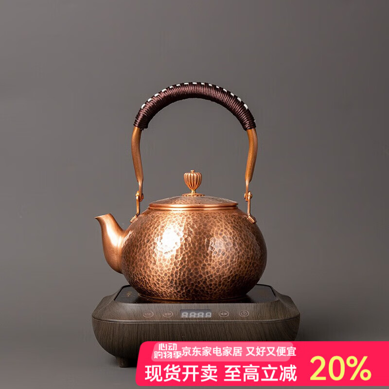 容山堂純銅壺茶壺?zé)畨刂蟛鑹丶冏香~單壺家用室內(nèi)茶爐煮茶器套裝 1.2L南瓜錘紋銅壺小容黑電陶