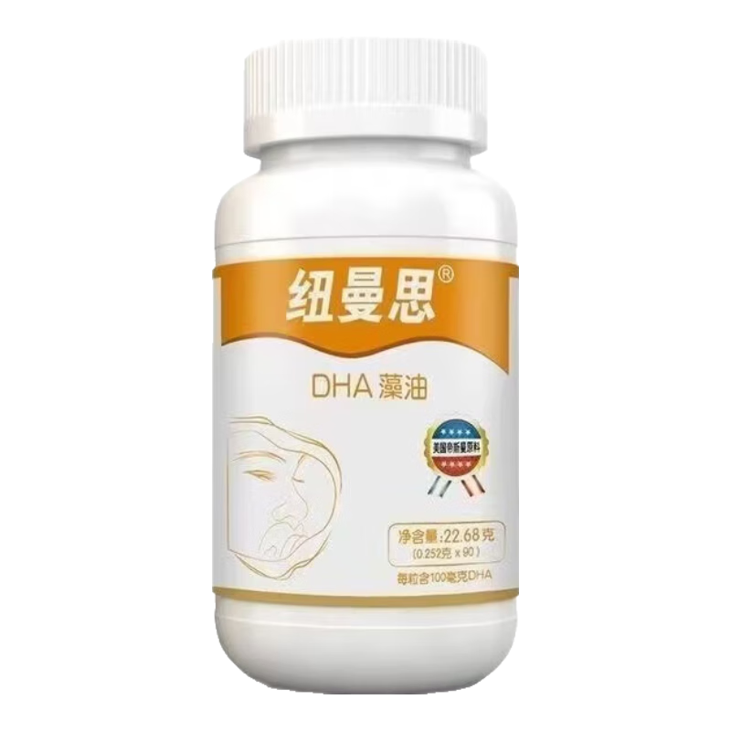 纽曼思（Nemans）DHA藻油软胶囊 原名纽曼斯DHA宝宝婴幼儿儿童可用辅助改善记忆 1瓶装*90粒【改善记忆力】