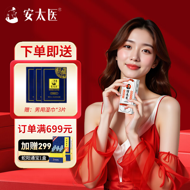 ̫ҽ2025Ʒʱ8mlƷʿר 163.38Ԫ3(54.46Ԫ/)