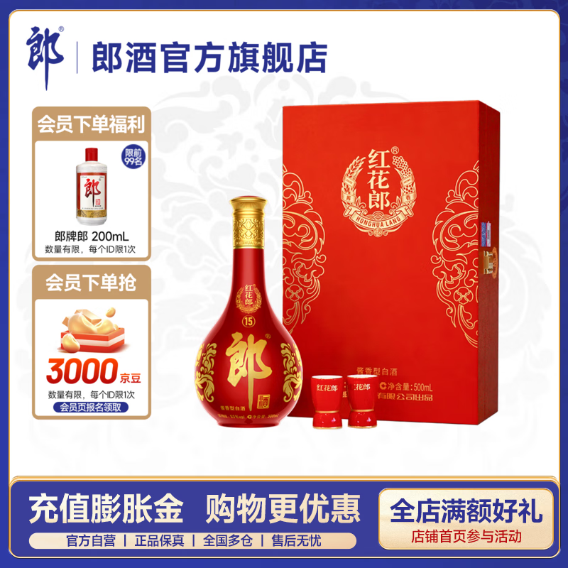 �ɾ� �컨�ɾ� ��ʮ�� 53�� ������ 500ml 1ƿ