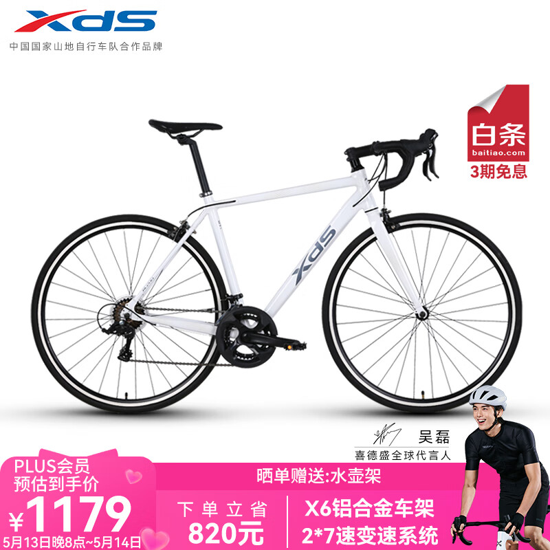 ϲ��ʢ ��·���г� RC200 ��ɫ��700C*480