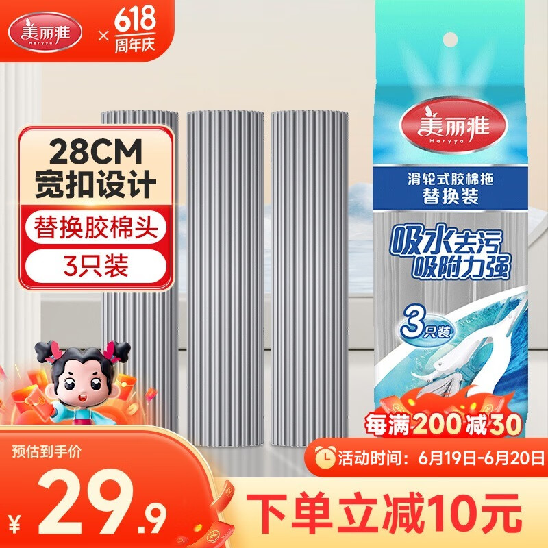  ˮϰ ˫ϼһ ϴϰ滻ͷ3ֻװ25.91Ԫ