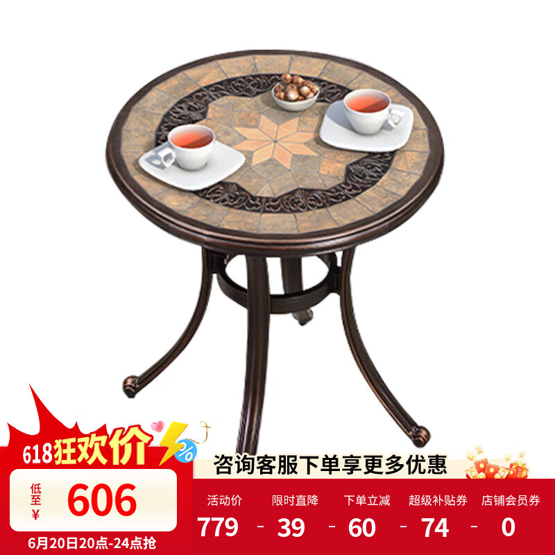 紫叶（ziye）阳台桌椅三件套阳台小茶几户外庭院铸铝铁艺休闲桌椅组合套件 1张圣兰板岩石圆桌60【古铜色】
