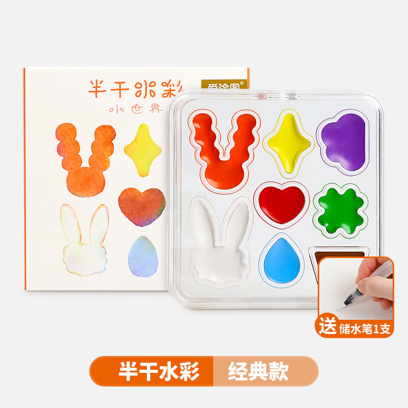 中盛畫(huà)材（transon）固體水彩顏料8色套裝珠光便攜學(xué)生用 半干水彩贈(zèng)自來(lái)水筆 8色