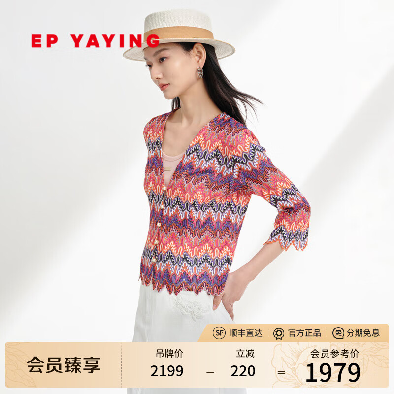 EP雅莹女装 桑蚕丝针织勾花别致小衫镂空肌理薄衫 2025夏季新款1297A 酒红色 XL