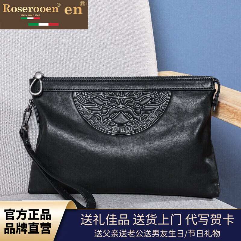 洛斯伯里品牌手拿包男真皮男包商务休闲男士牛皮手包信封包时尚软皮大容量手抓包夹包 黑色大号-礼盒装 29*20*3cm(8英寸)