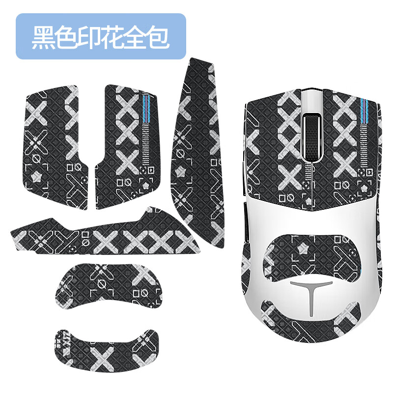 墨顿 适用雷神ML9mini防滑贴星闪三模鼠标贴纸增程版游戏专用防打油个性印花耐磨防刮超薄吸汗保护贴膜 黑色印花防滑贴【全包】