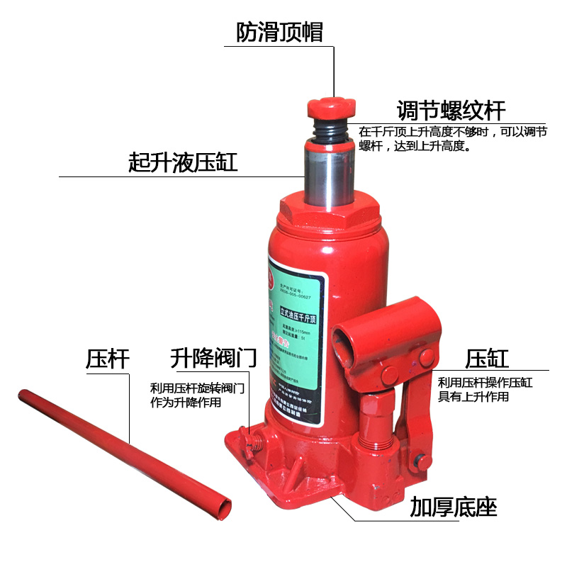 勋狸粑沪工液压立式千斤顶轿车用车载2吨越野换胎工具小汽车手摇千金